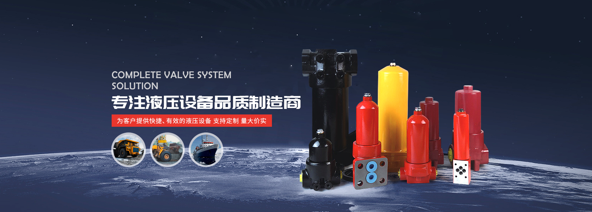 精盛液壓廠家供應液壓附件、高壓過濾器、壓力管路過濾器等產品